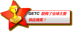 GETC Wins Major Industry Award
